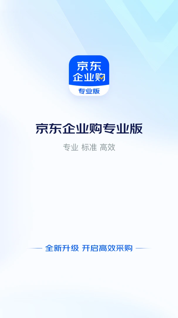 应用截图 1