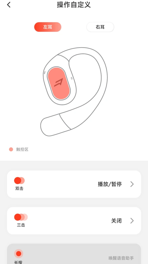 应用截图 5