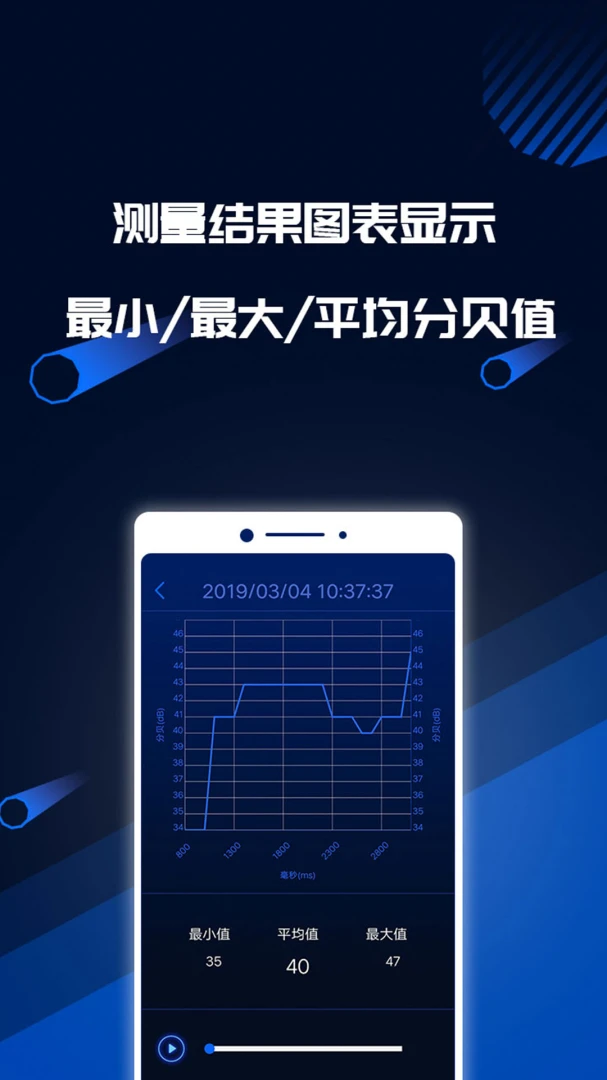 应用截图 3