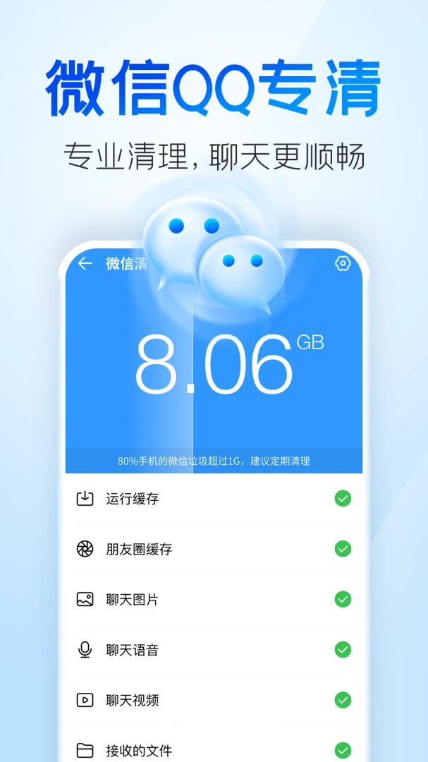 应用截图 1