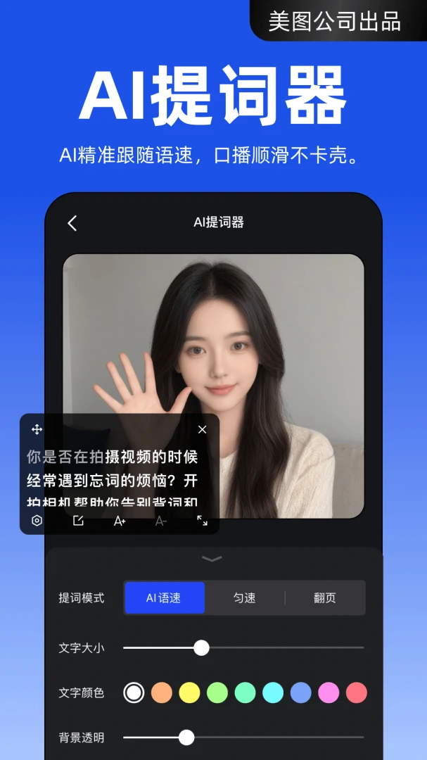 应用截图 2