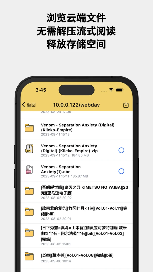 应用截图 3