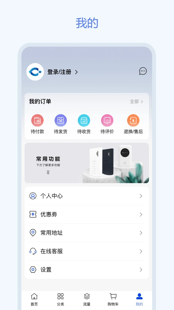 应用截图 4