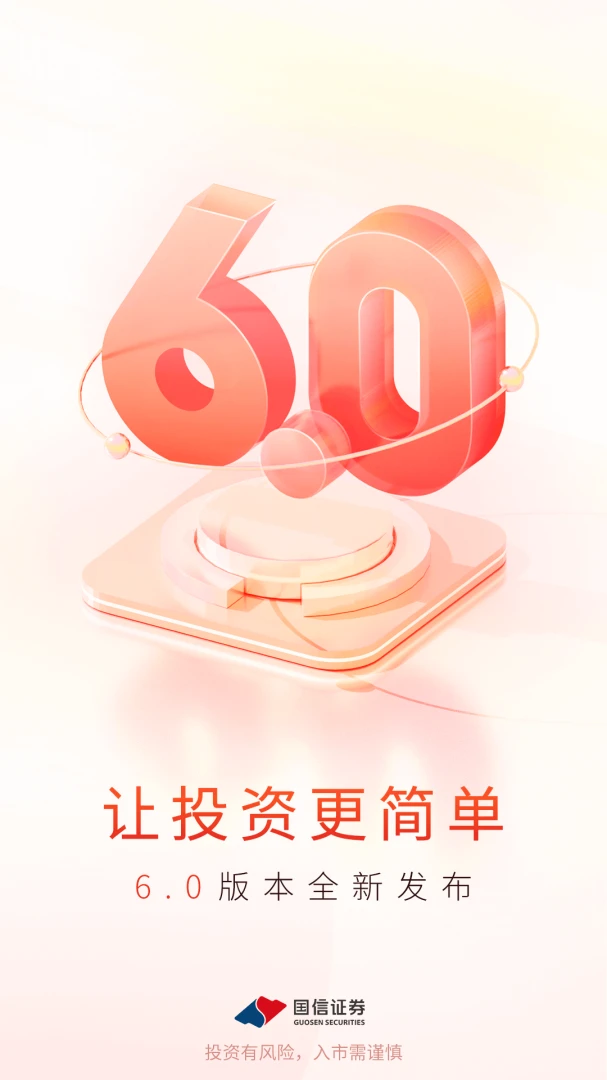 应用截图 1