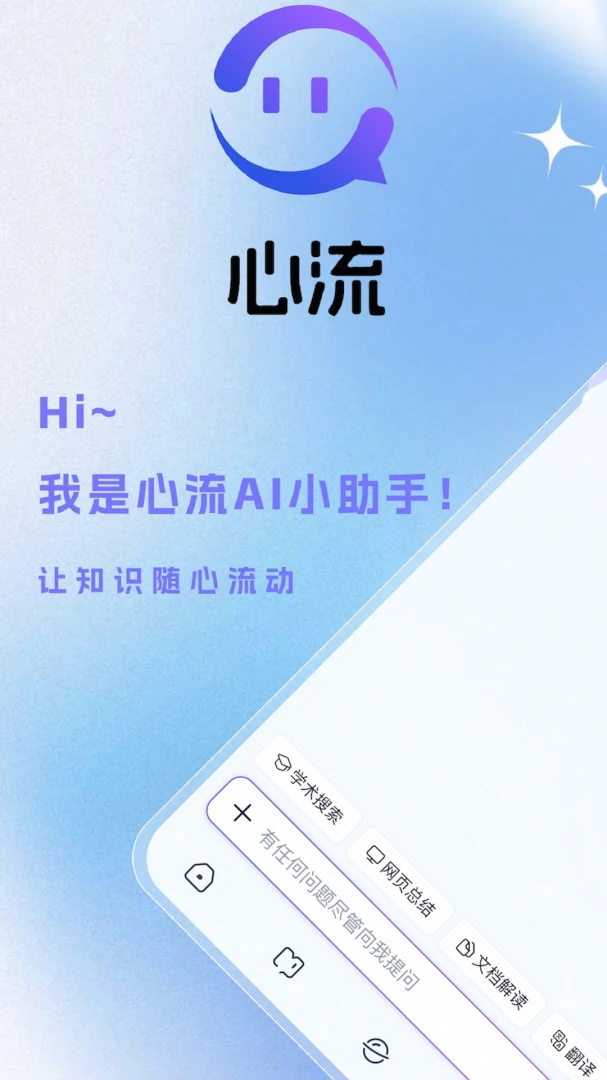 应用截图 4