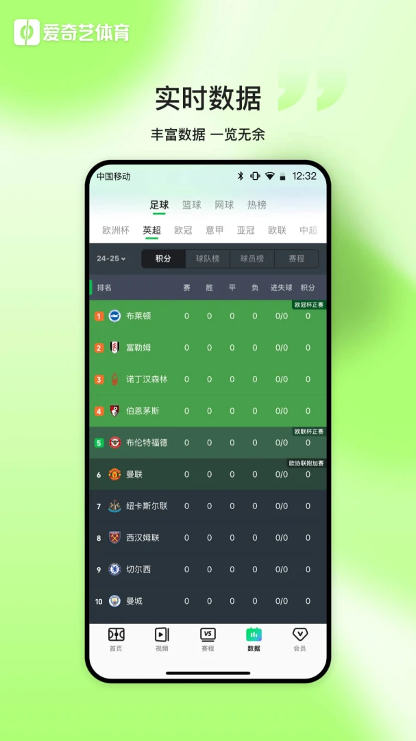 应用截图 5