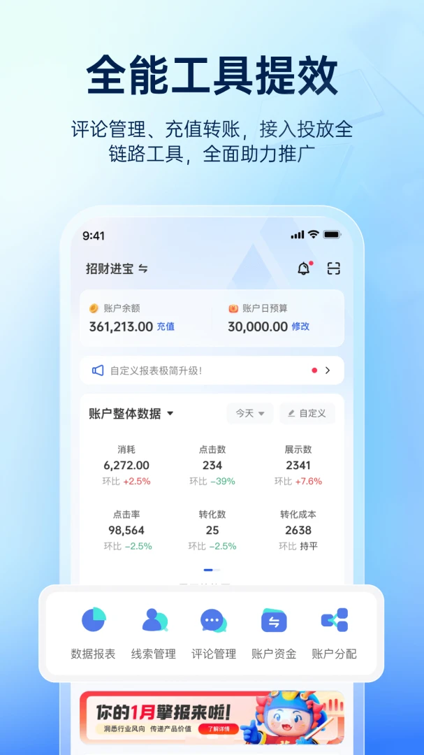 应用截图 4