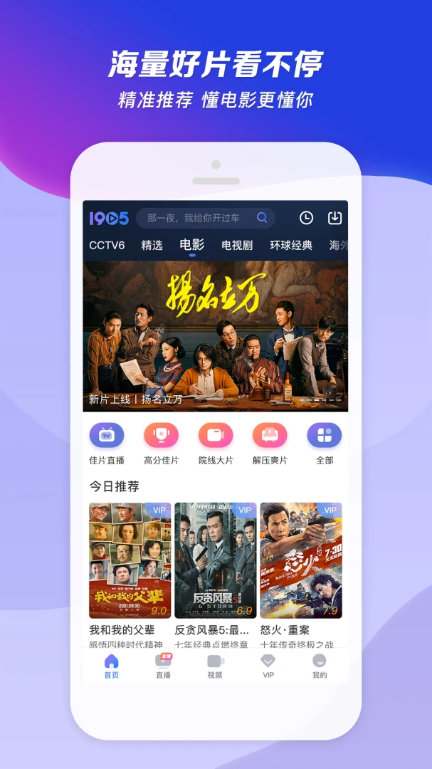应用截图 5