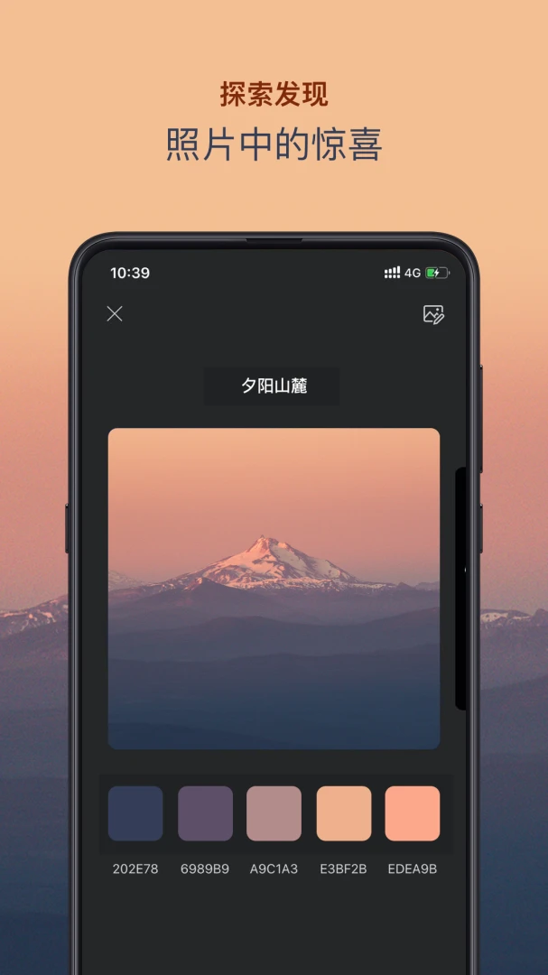 应用截图 1