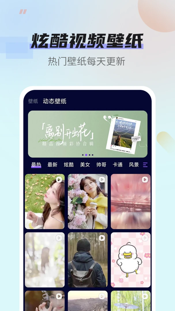 应用截图 2