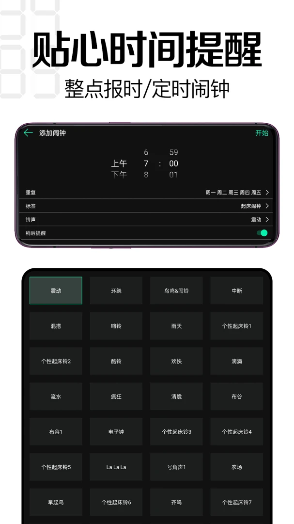 应用截图 5