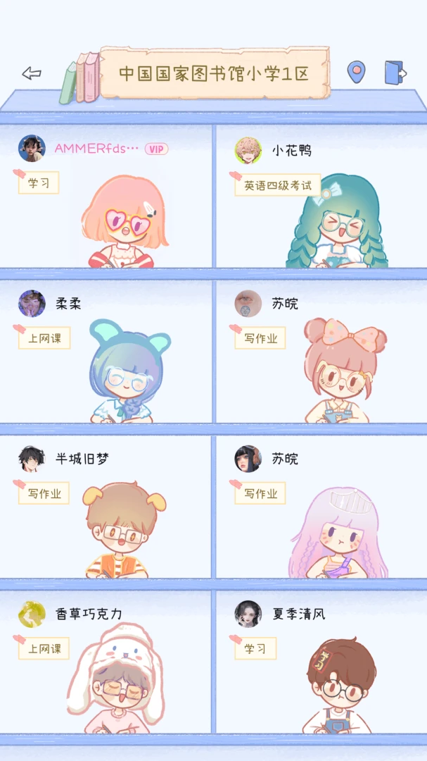 应用截图 2