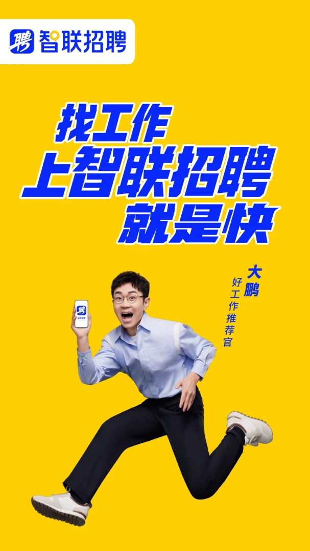 应用截图 1