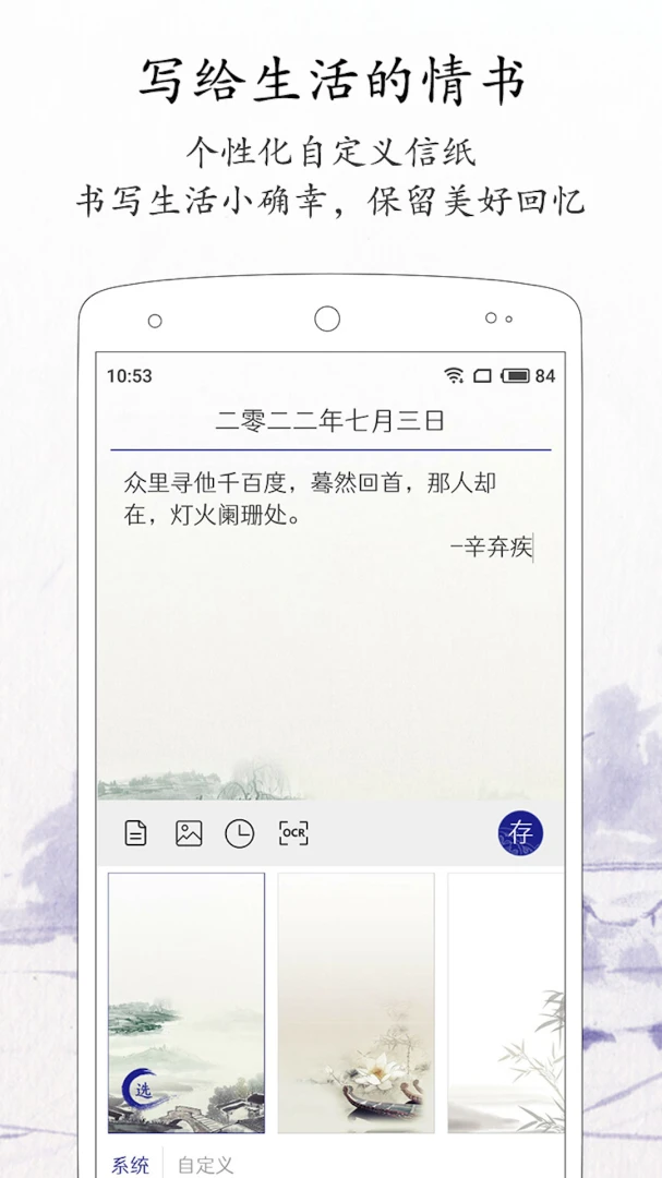 应用截图 2