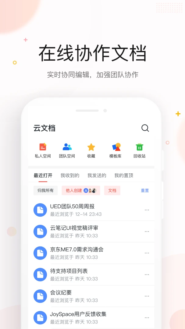 应用截图 2