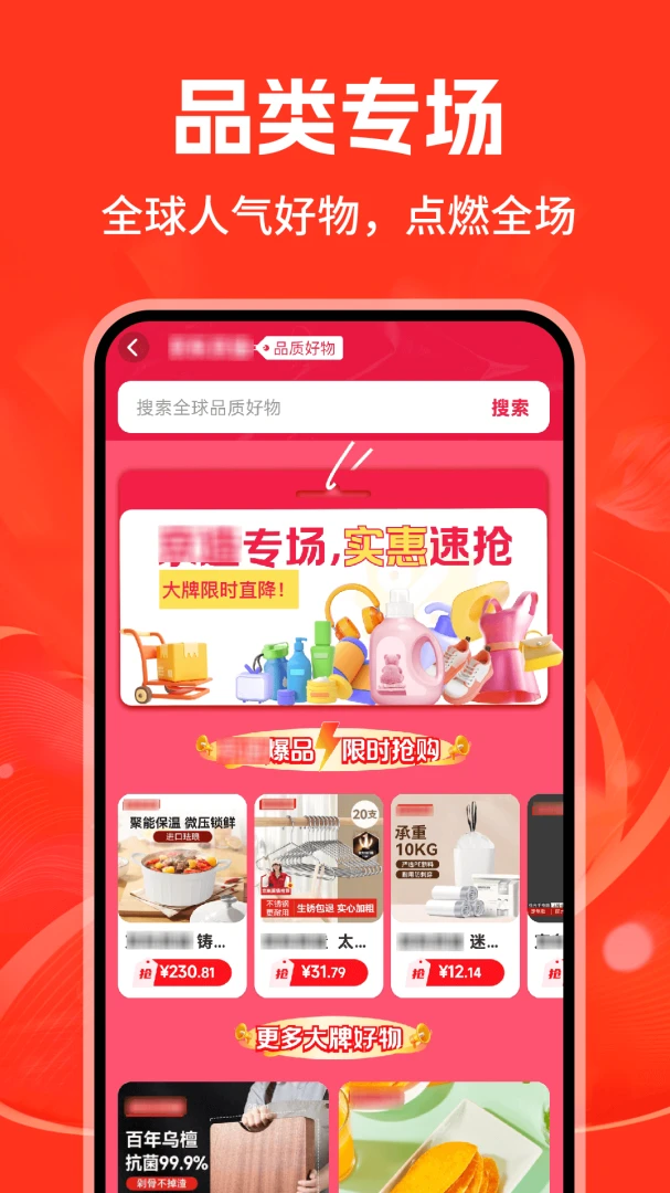义乌商品批发采购应用截图