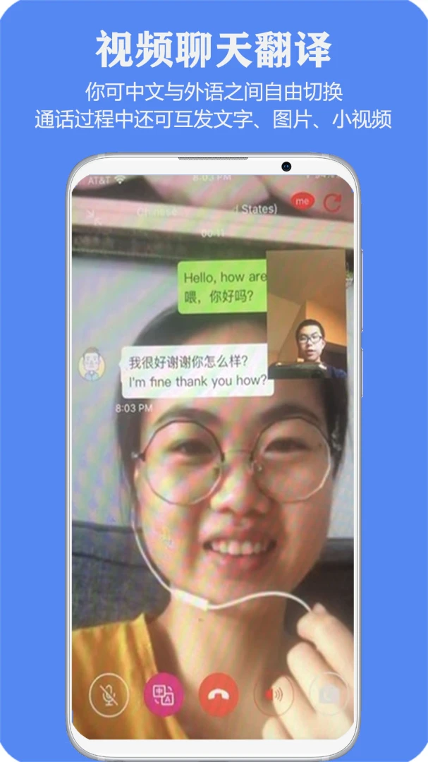 应用截图 4