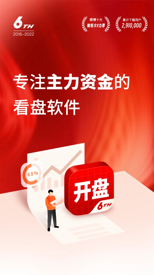 应用截图 1
