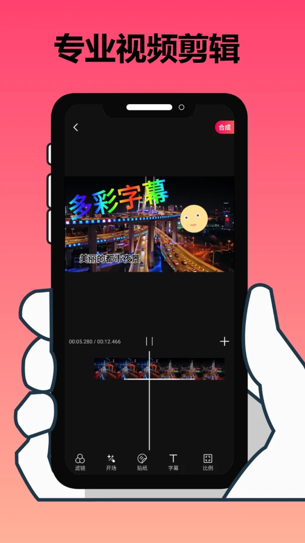 应用截图 2
