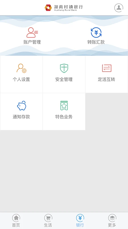 应用截图 4
