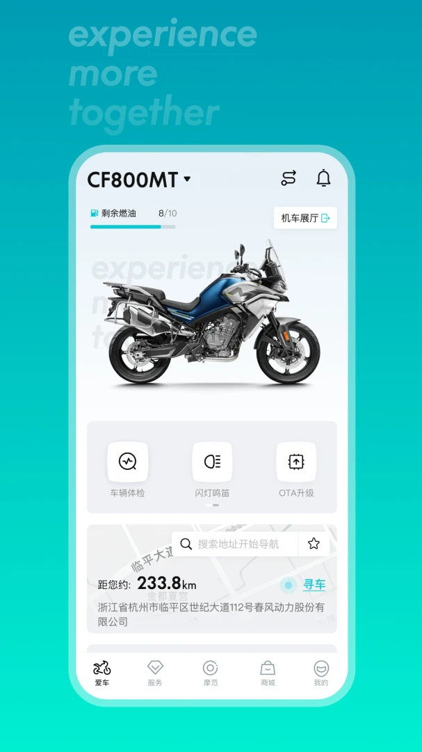 应用截图 1