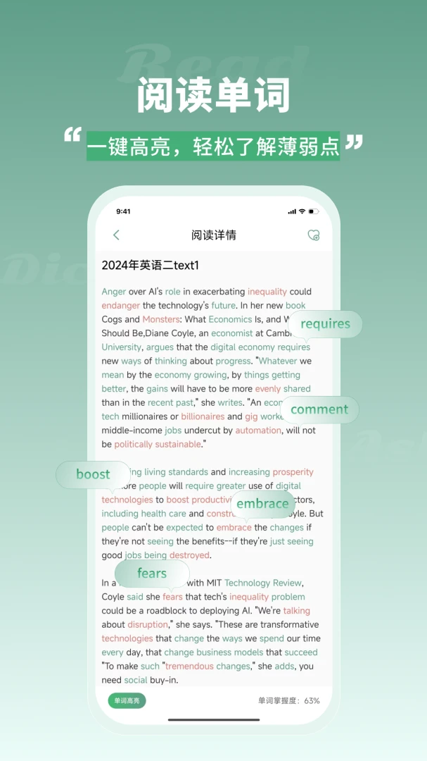 应用截图 1