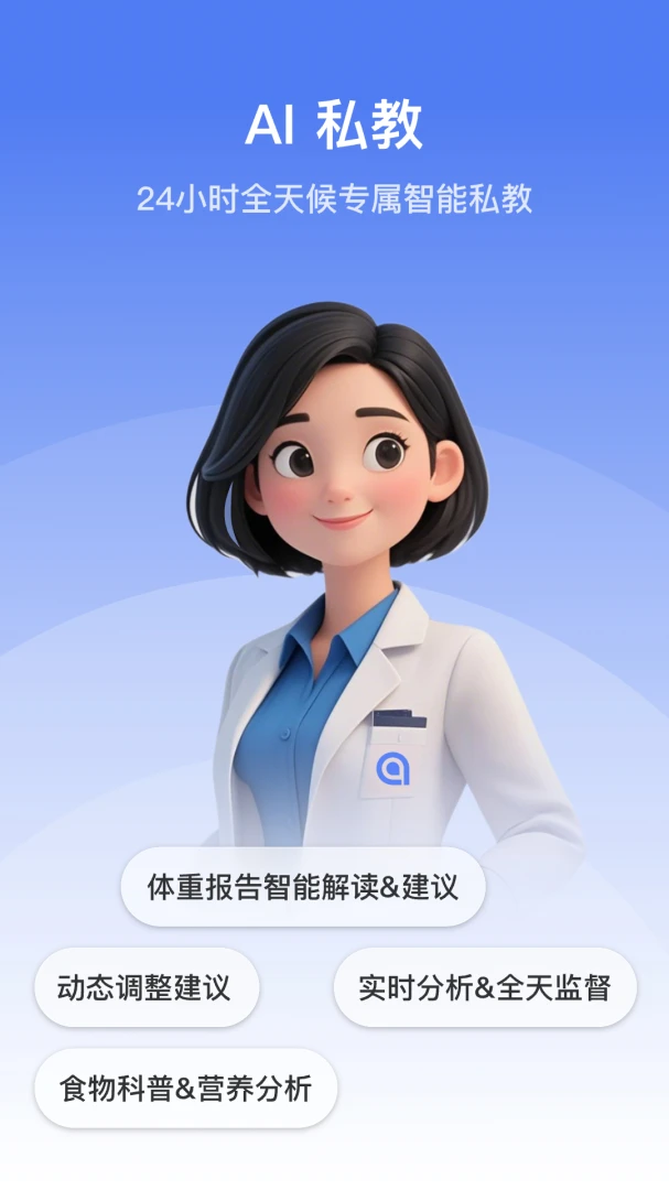 轻牛健康截图