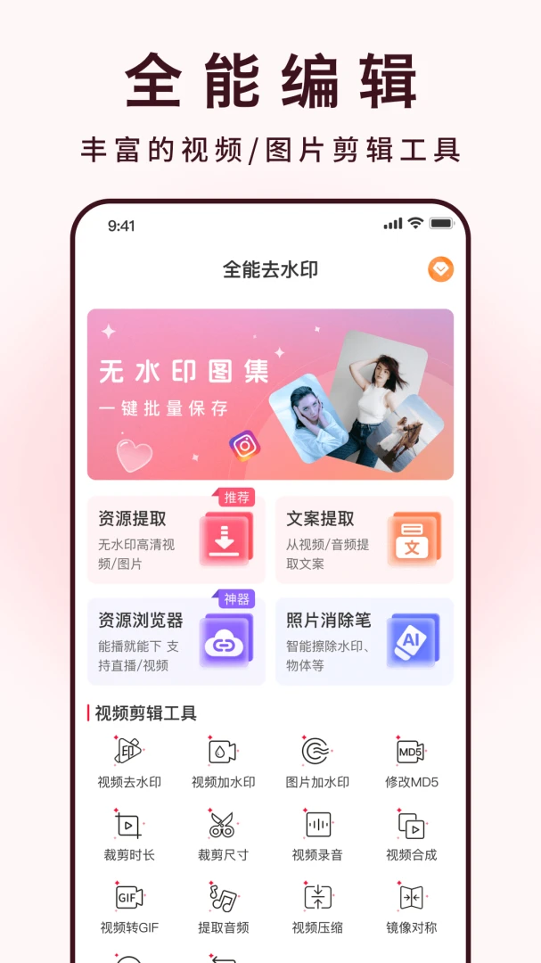 应用截图 1