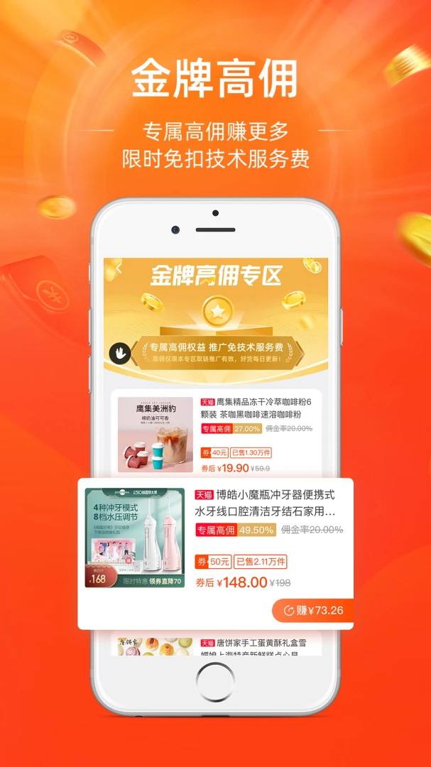应用截图 4