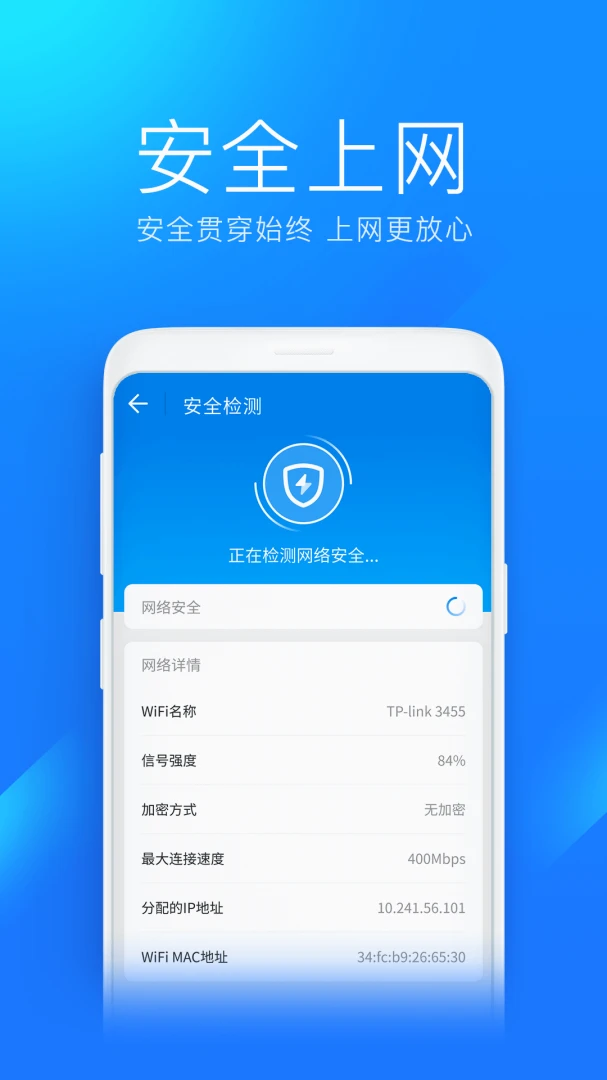 应用截图 4