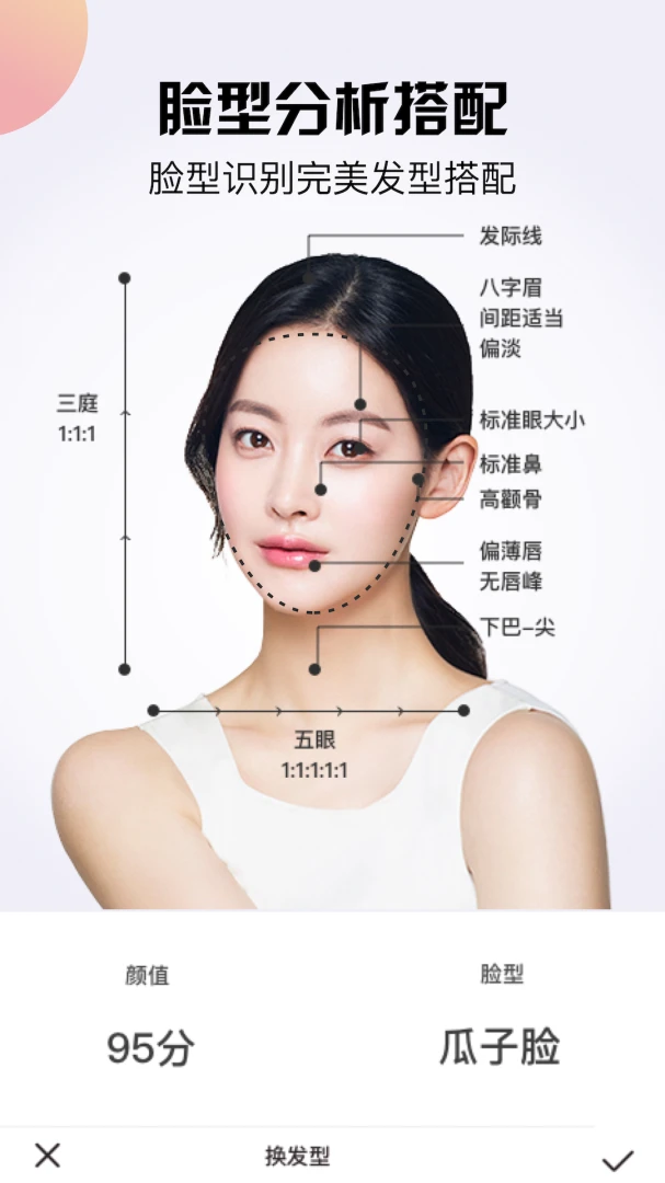 应用截图 3