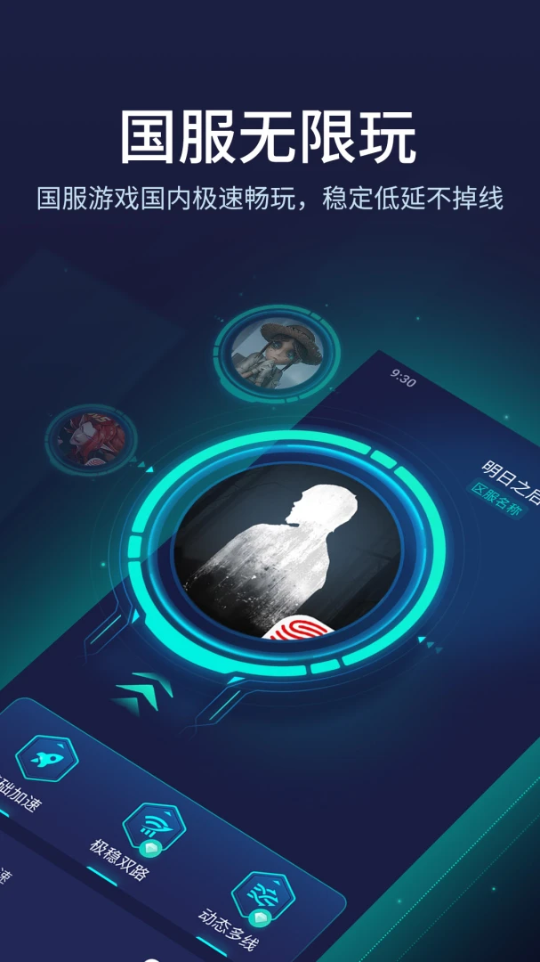 应用截图 1