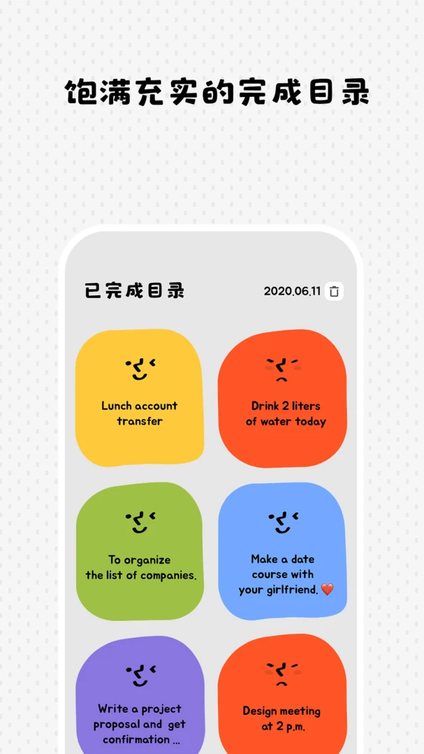 应用截图 5