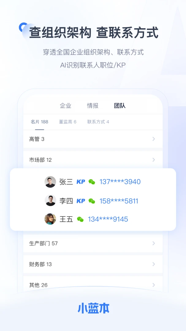 应用截图 3