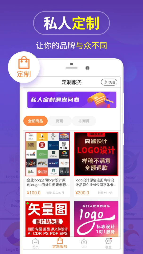 应用截图 2