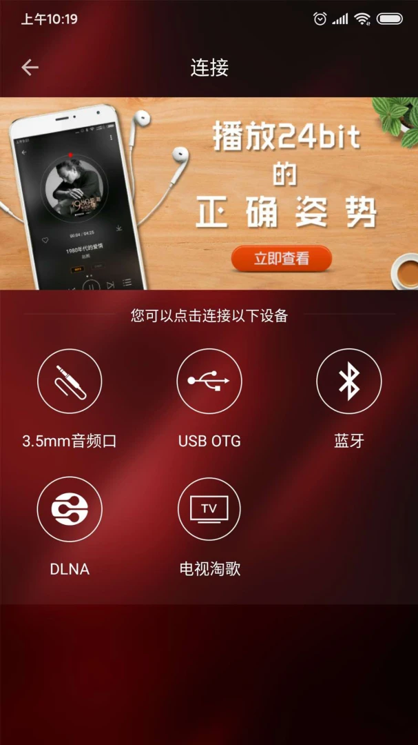 应用截图 2
