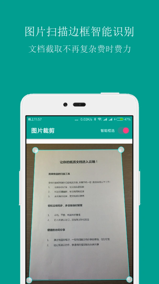 应用截图 2