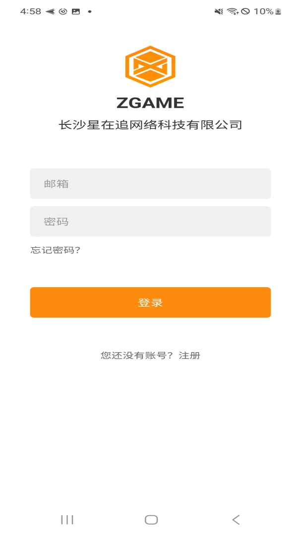 应用截图 3