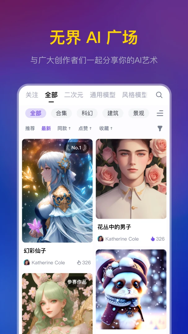 应用截图 2