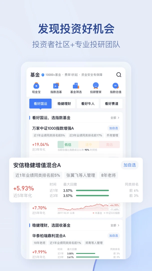 应用截图 1