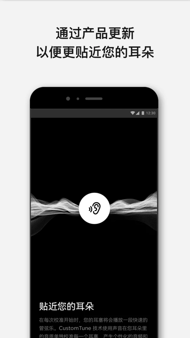 应用截图 4
