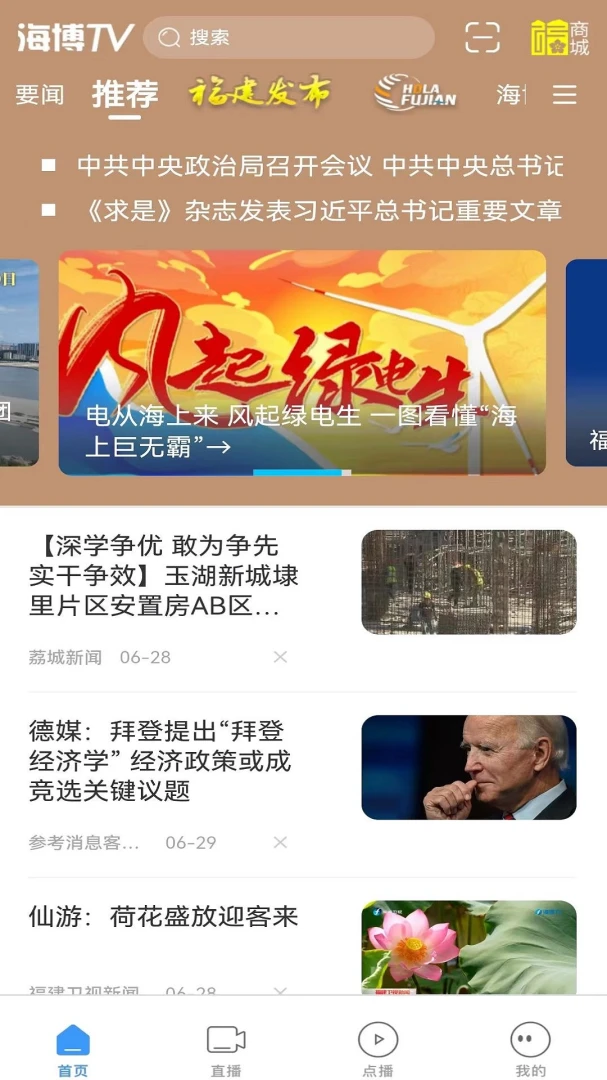 应用截图 1
