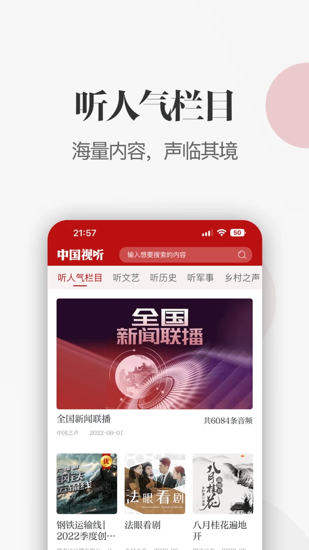 应用截图 5
