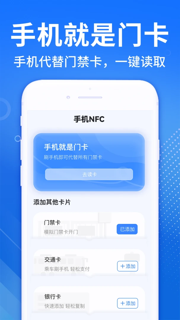 应用截图 1