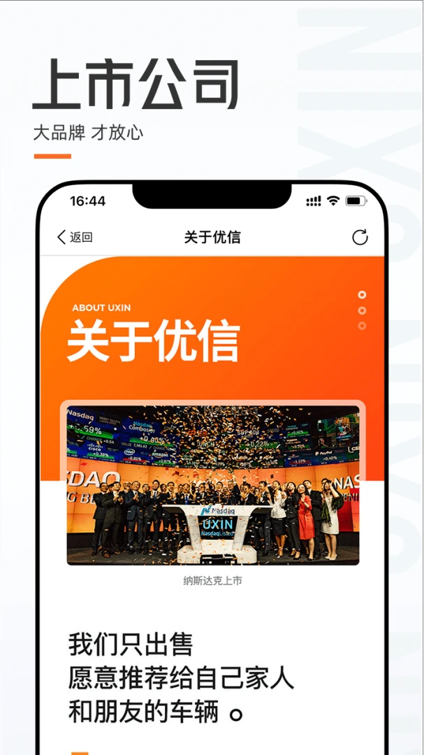 应用截图 5