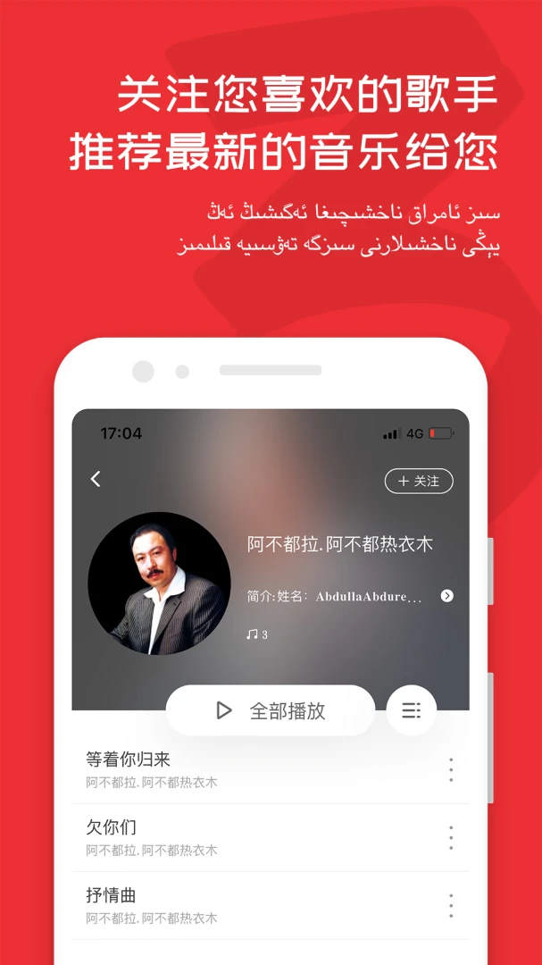 应用截图 5