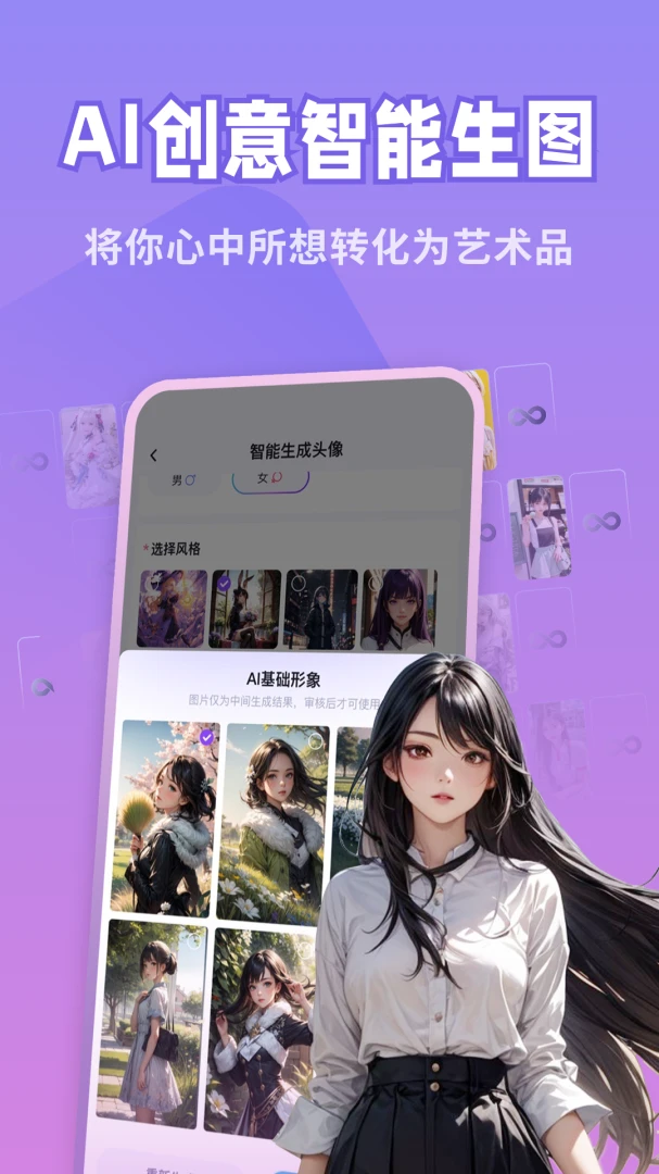 应用截图 4