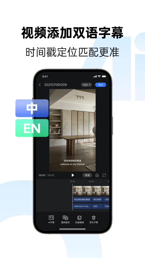 应用截图 4