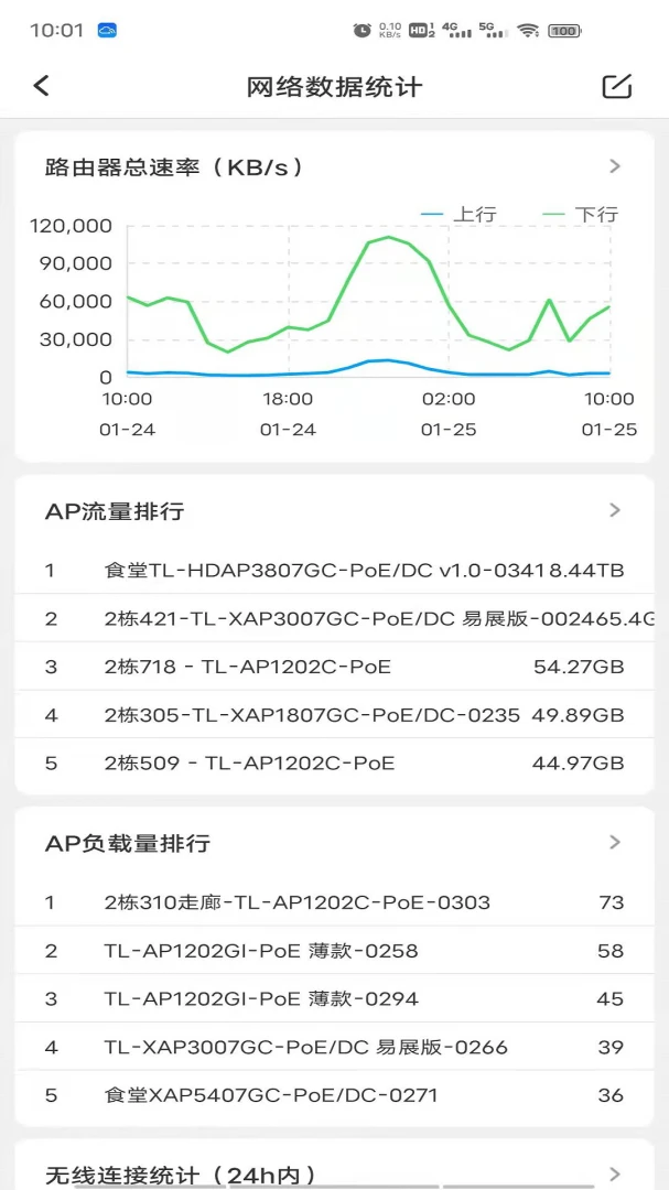 应用截图 5