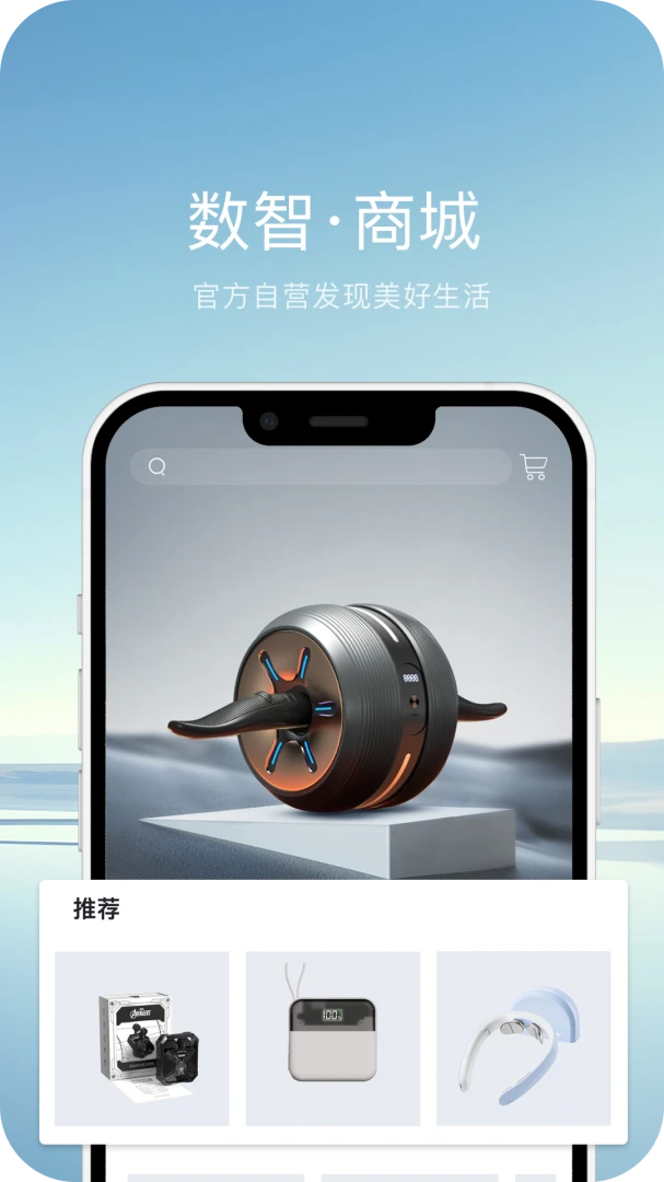 应用截图 4